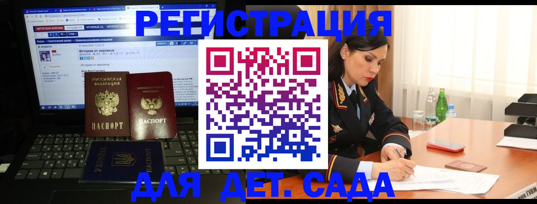 прописка для кредита в Галиче