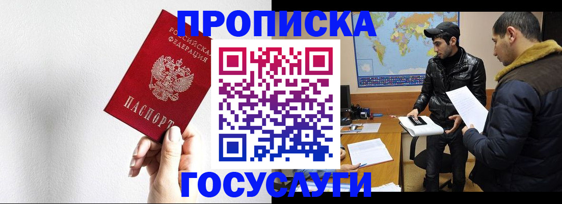 регистрация для дет. сада в Галиче