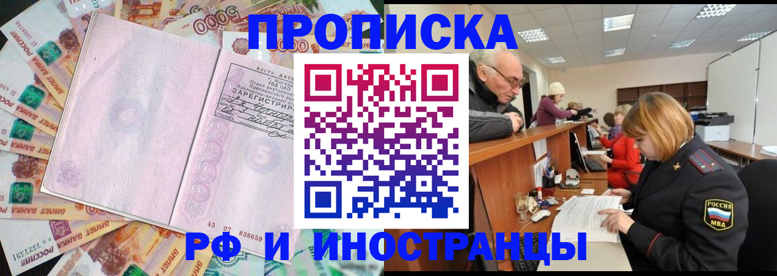 временная регистрация адрес в Галиче