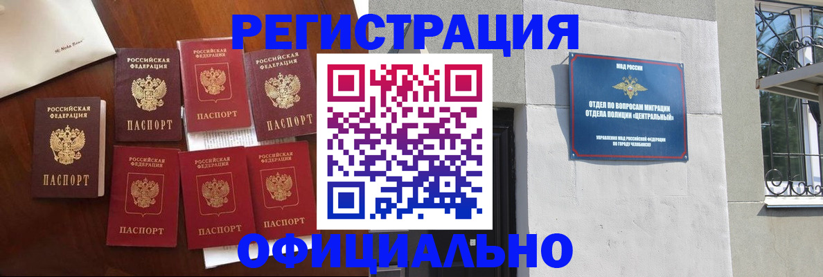 временная регистрация купить в Галиче